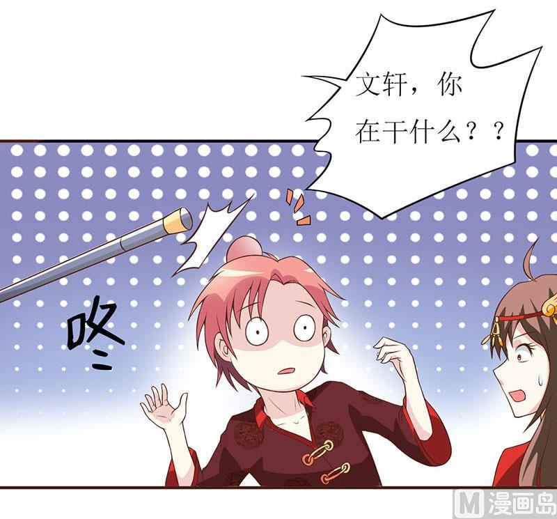 第3话 新婚夜(1/2)-第4话