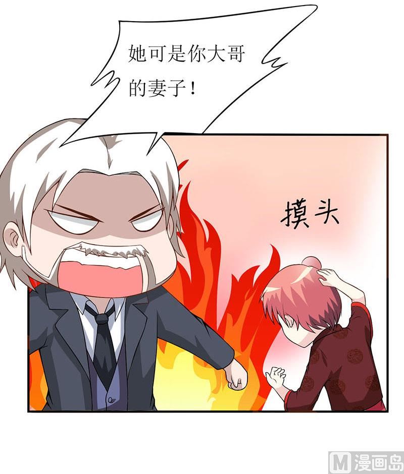 第3话 新婚夜(1/2)-第4话