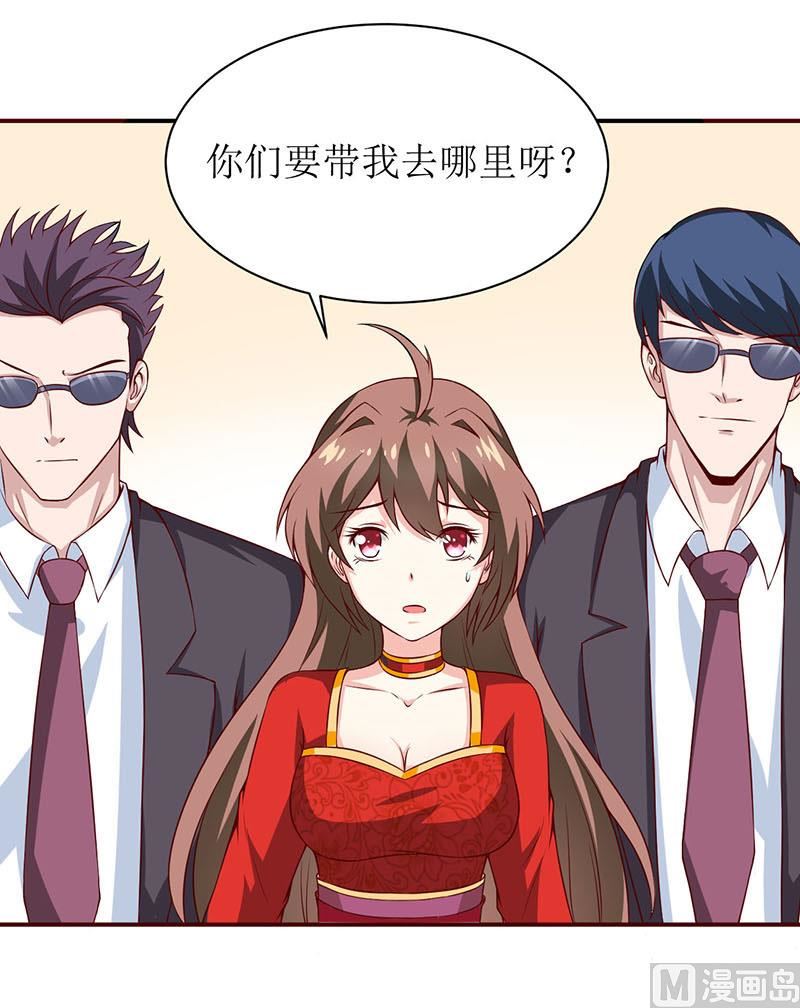 第3话 新婚夜(1/2)-第4话