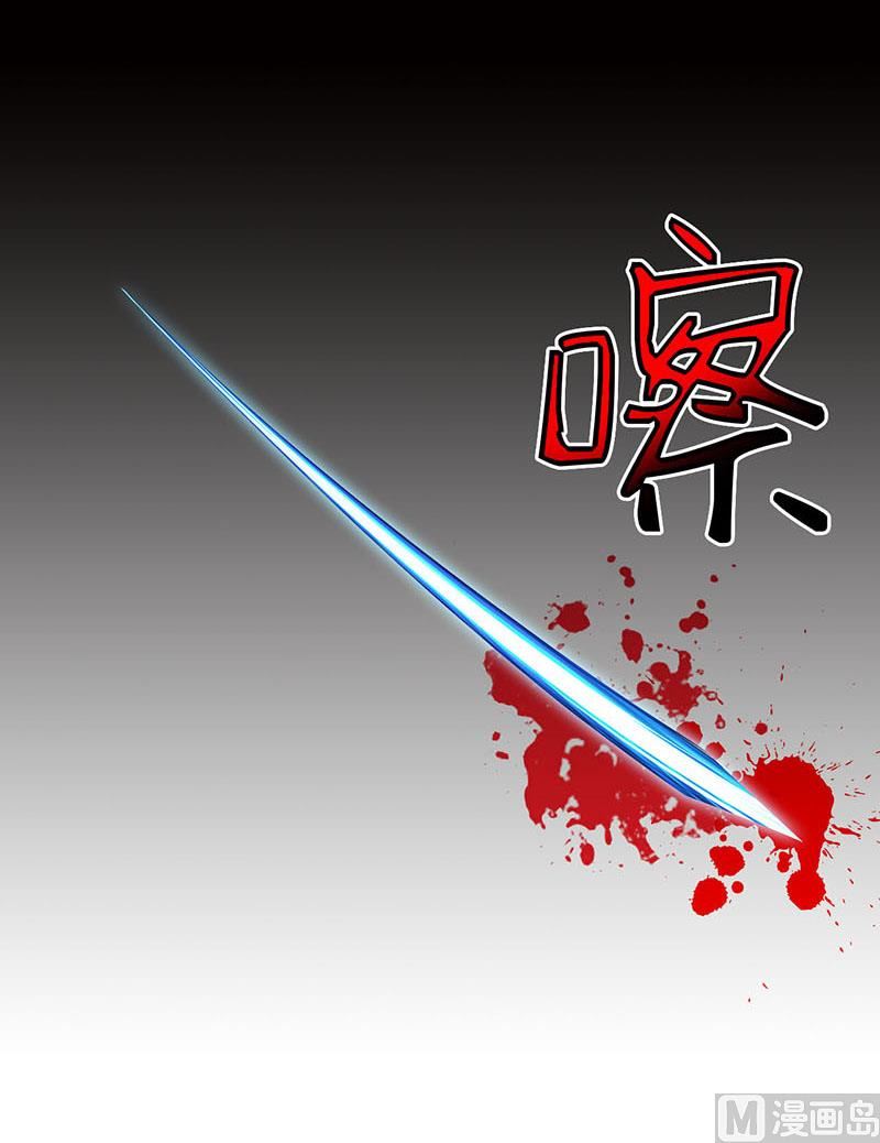 第3话 新婚夜(1/2)-第4话