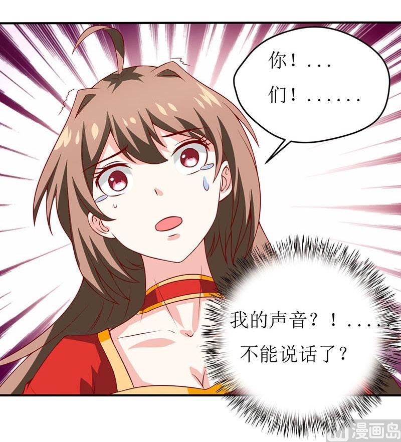 第3话 新婚夜(1/2)-第4话