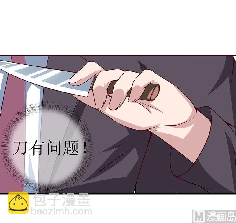 第3话 新婚夜(1/2)-第4话