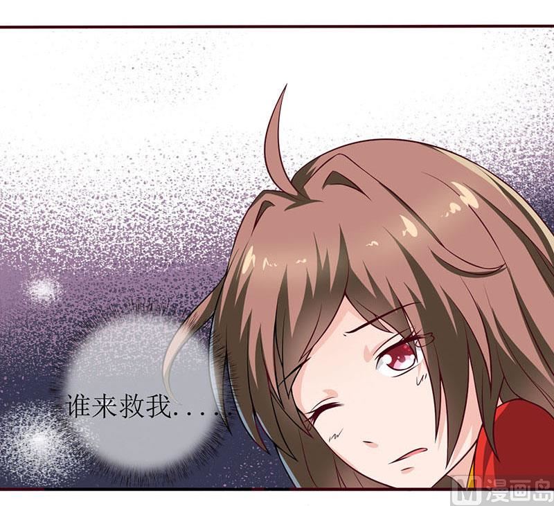 第3话 新婚夜(1/2)-第4话