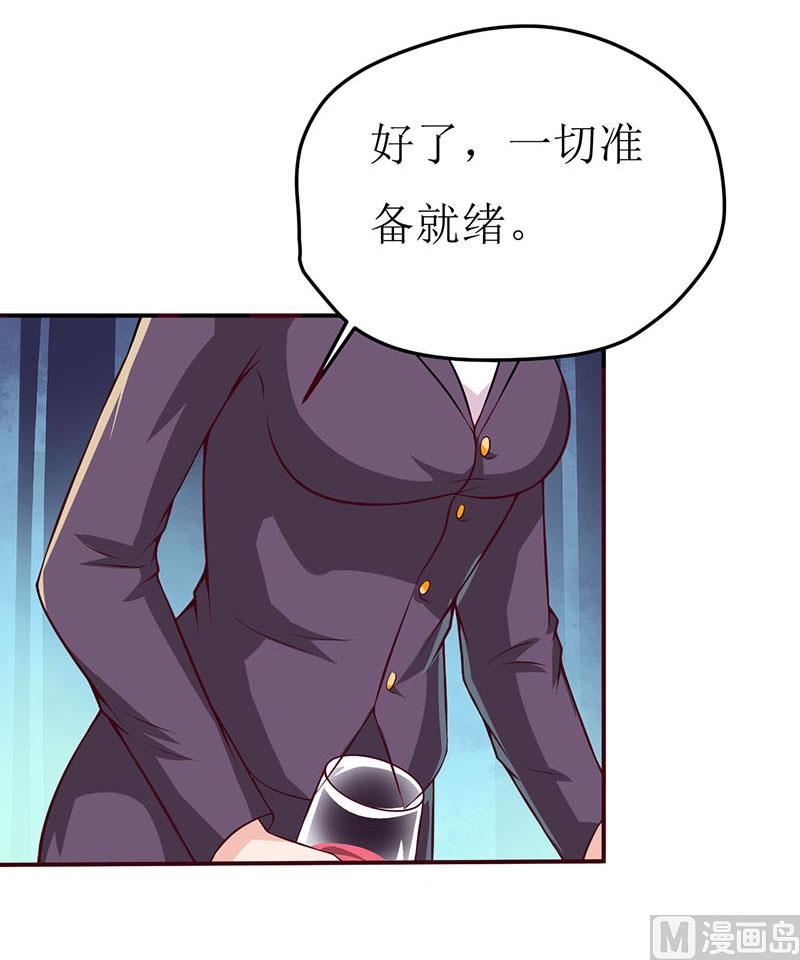 第3话 新婚夜(1/2)-第4话