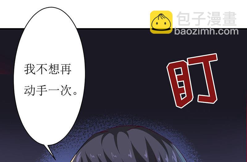 第3话 新婚夜(1/2)-第4话