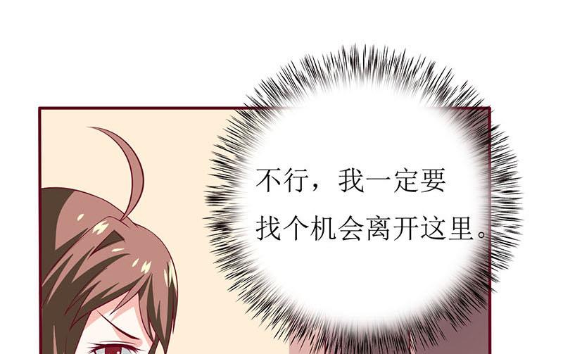 第3话 新婚夜(1/2)-第4话