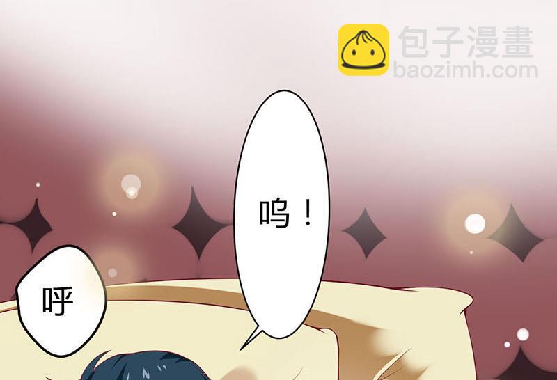 第3话 新婚夜(1/2)-第4话