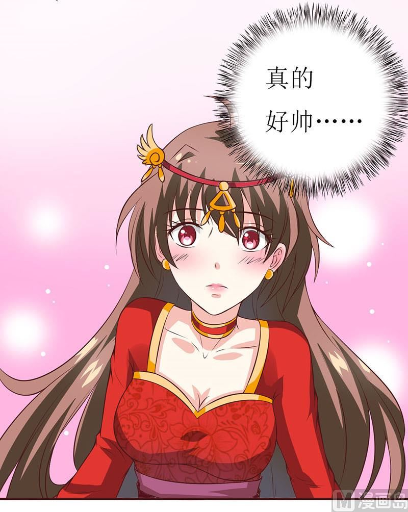 第3话 新婚夜(1/2)-第4话