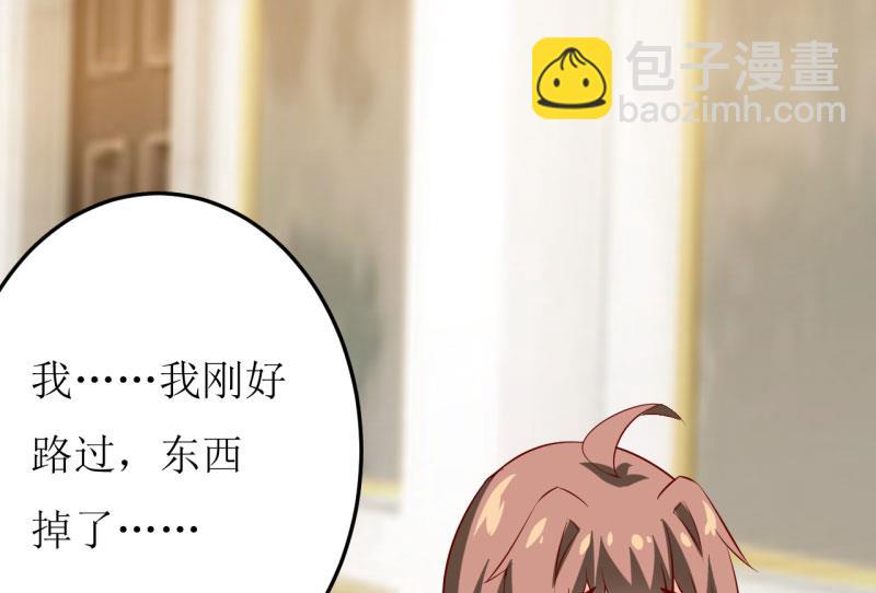 第29话 伊玉儿的魂魄回来了？(1/2)-第32话