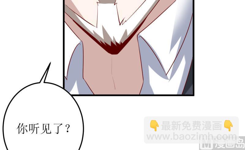 第29话 伊玉儿的魂魄回来了？(1/2)-第32话