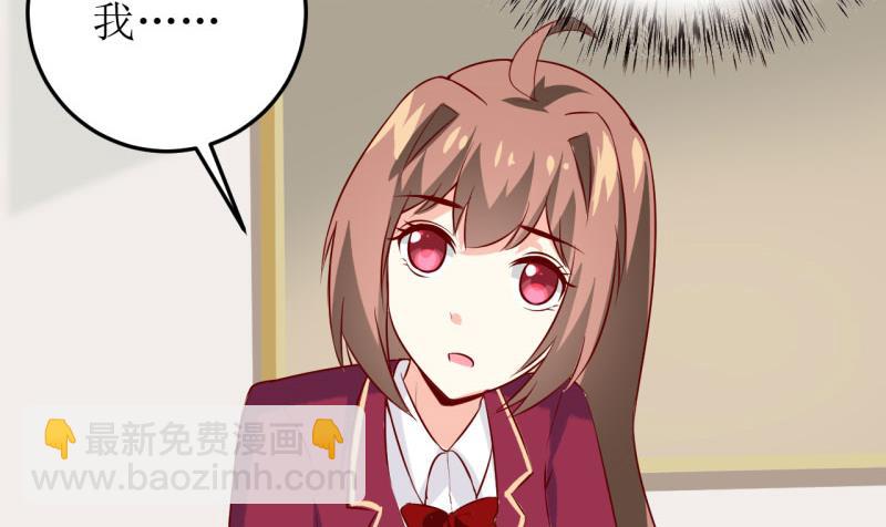 第29话 伊玉儿的魂魄回来了？(1/2)-第32话