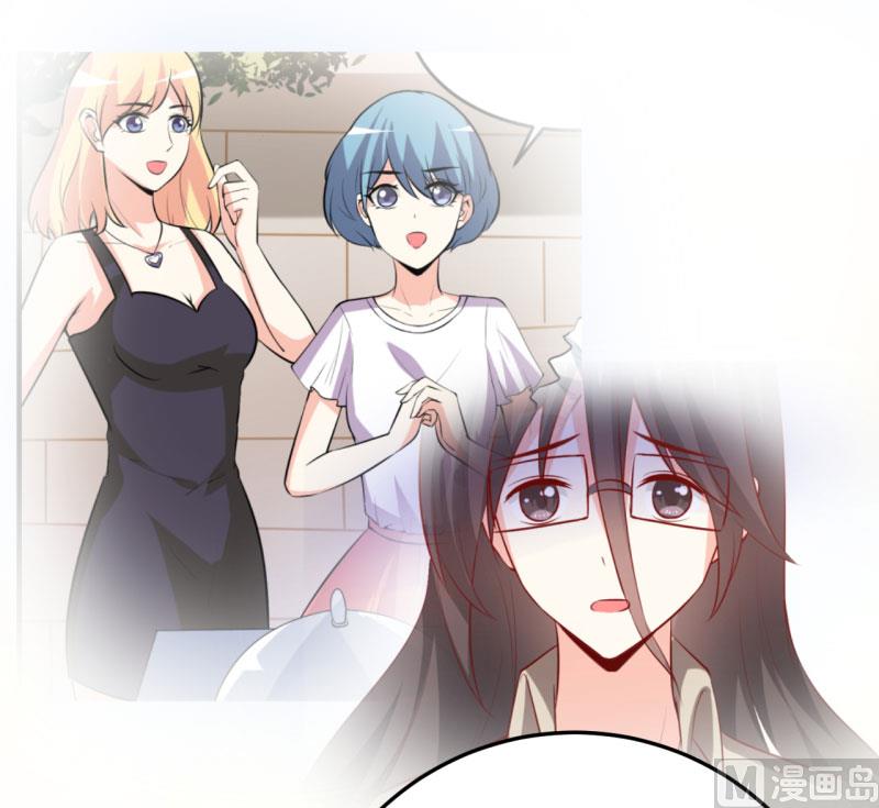 第29话 伊玉儿的魂魄回来了？(1/2)-第32话