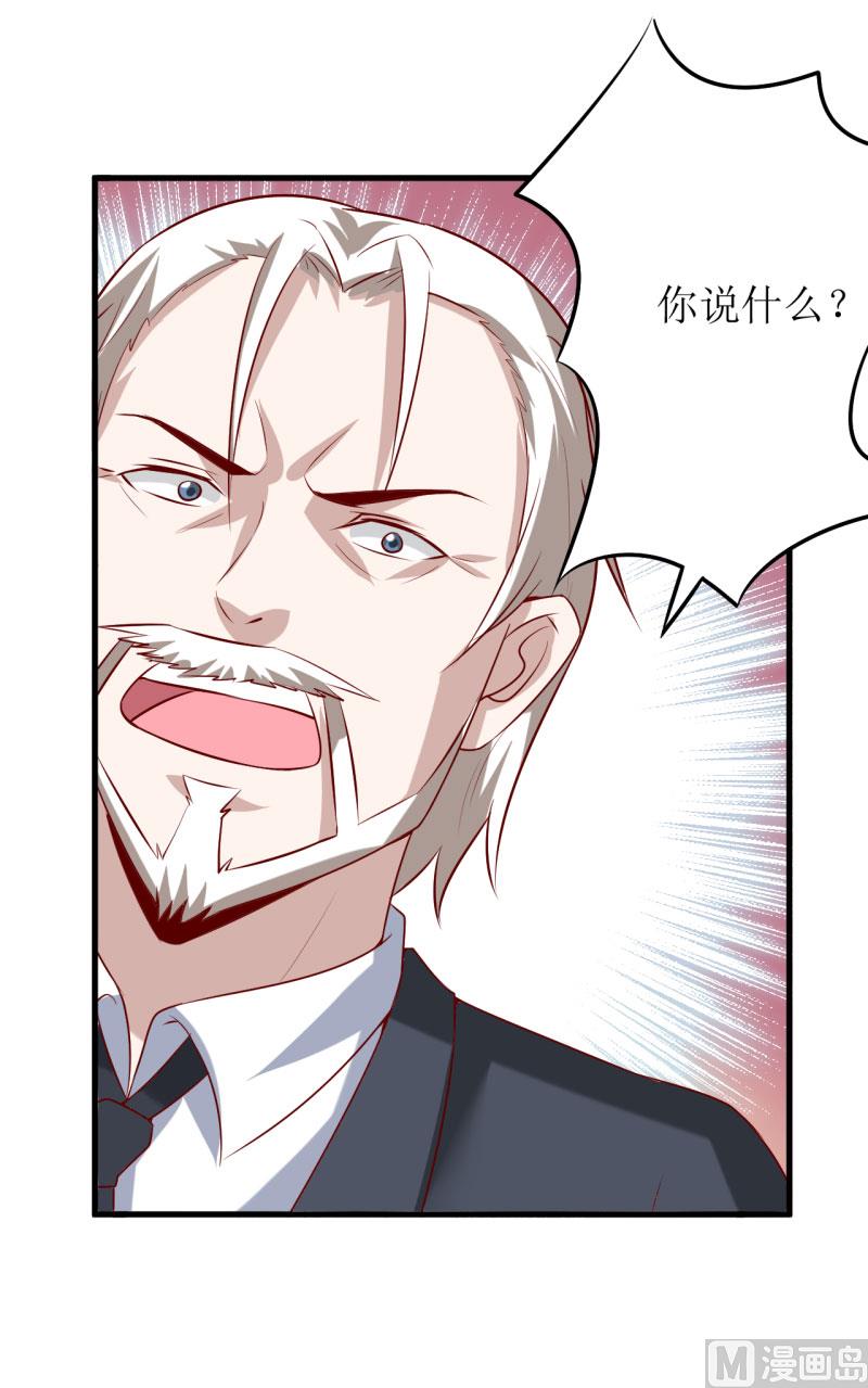 第29话 伊玉儿的魂魄回来了？(1/2)-第32话