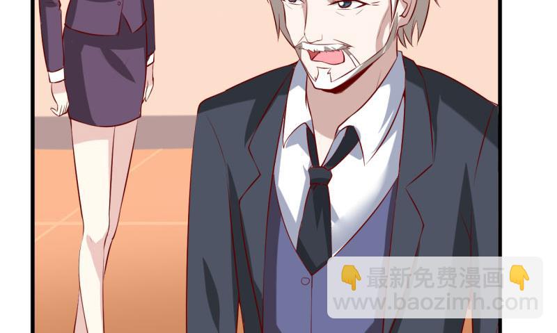 第29话 伊玉儿的魂魄回来了？(1/2)-第32话