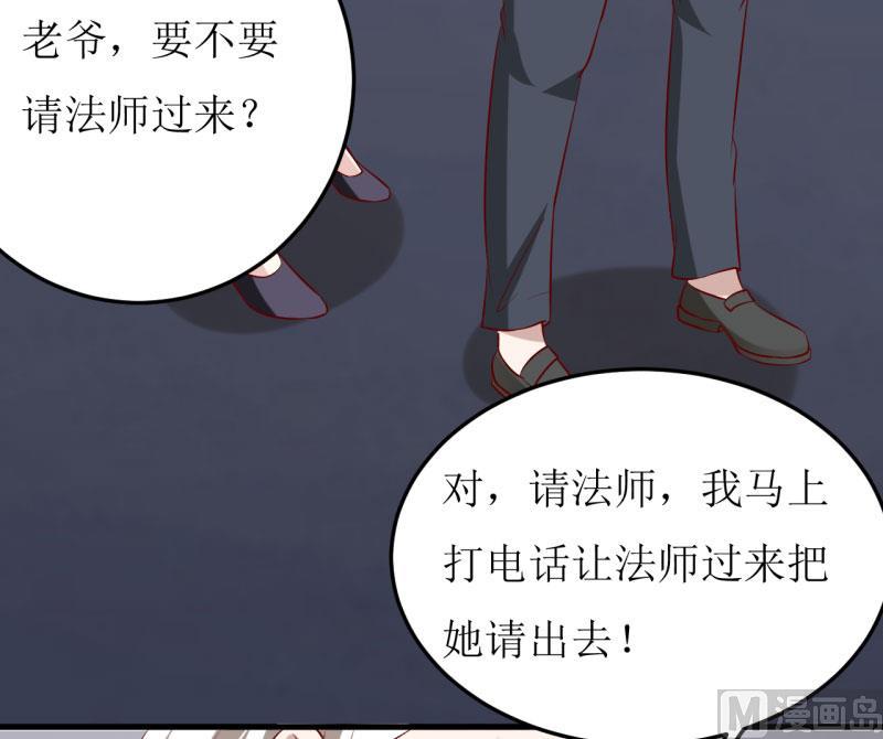 第29话 伊玉儿的魂魄回来了？(1/2)-第32话