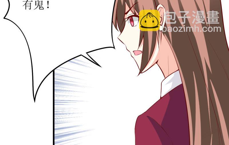 第29话 伊玉儿的魂魄回来了？(1/2)-第32话