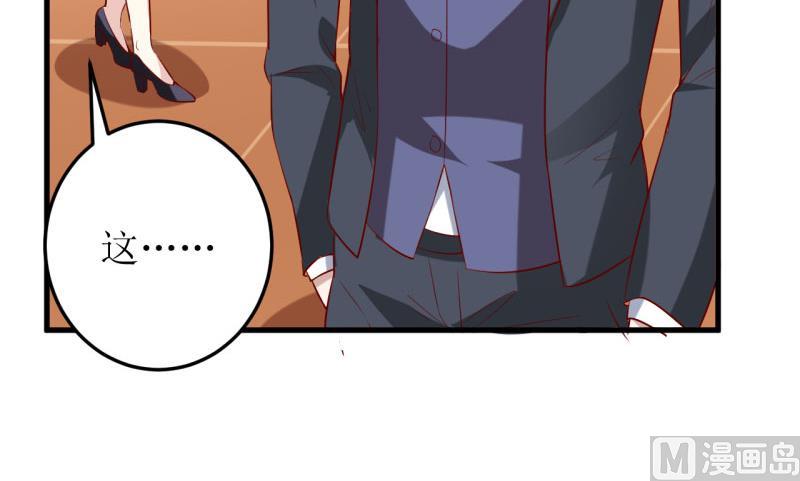 第29话 伊玉儿的魂魄回来了？(1/2)-第32话