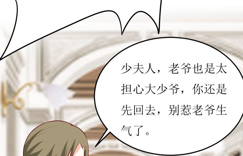 第29话 伊玉儿的魂魄回来了？(1/2)-第32话