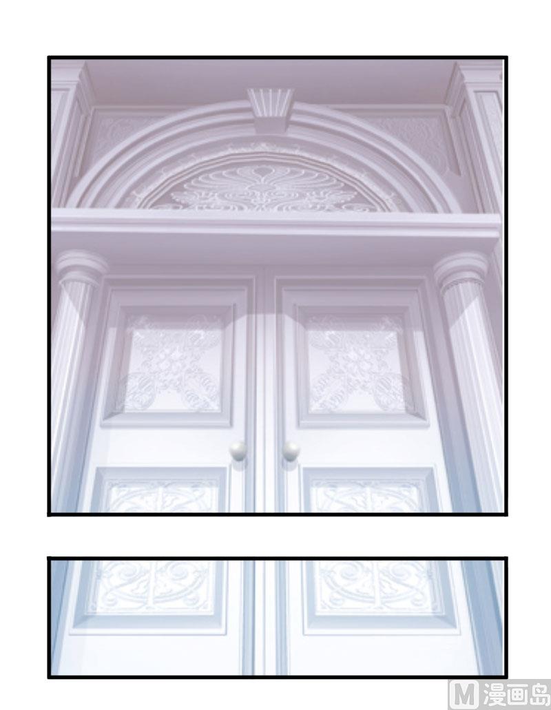 第29话 伊玉儿的魂魄回来了？(1/2)-第32话