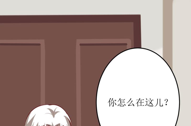 第29话 伊玉儿的魂魄回来了？(1/2)-第32话