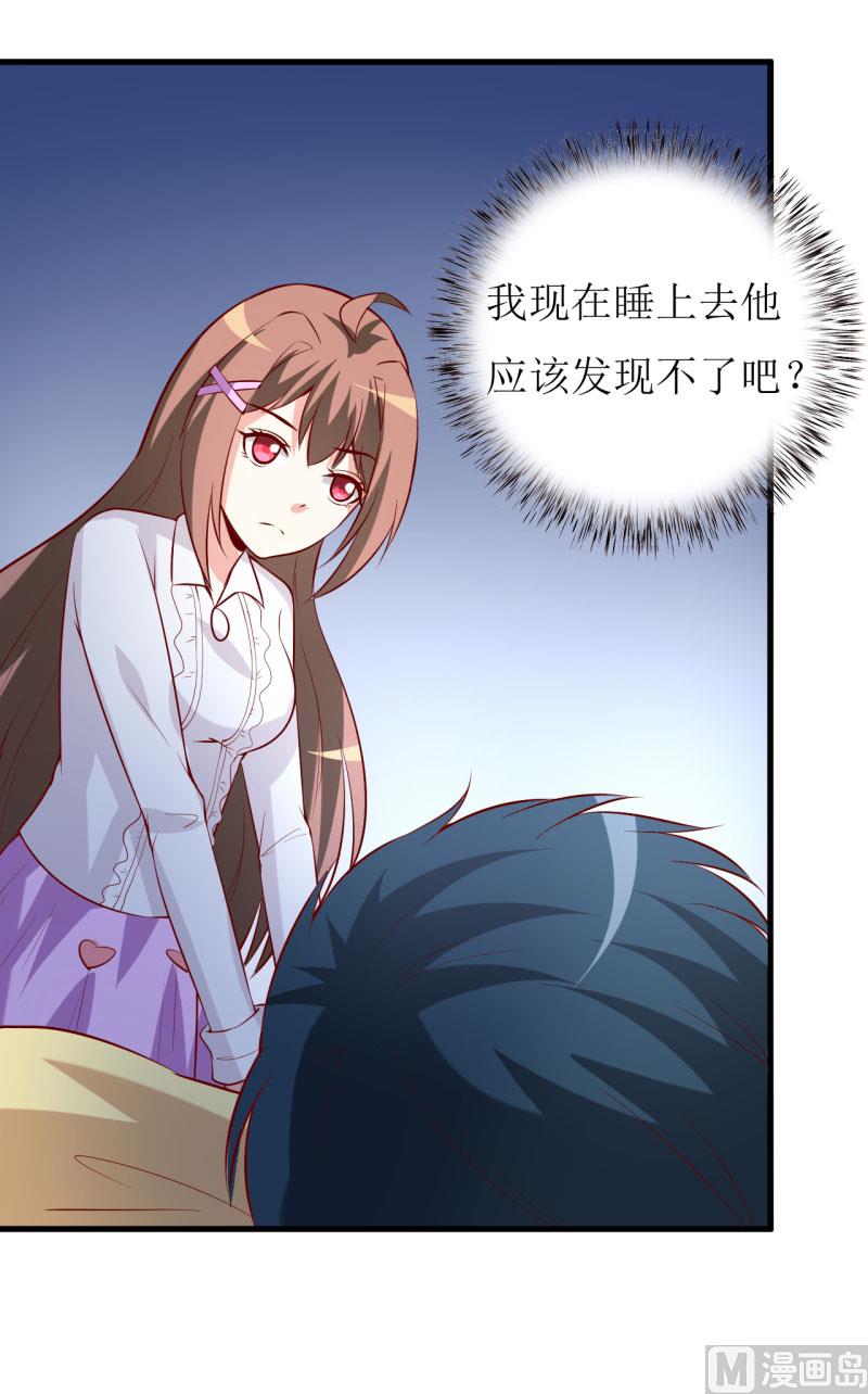 第31话 难道你也觉得我疯了(1/2)-第34话