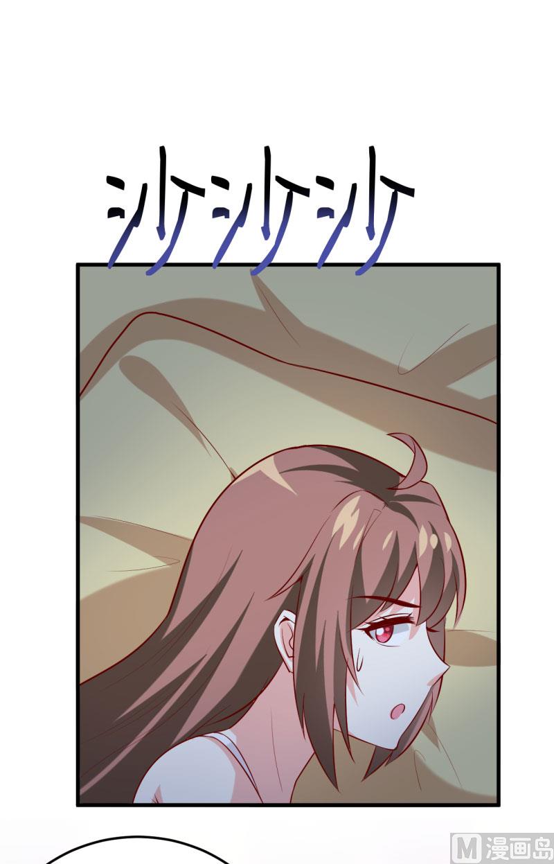 第31话 难道你也觉得我疯了(1/2)-第34话