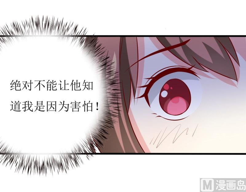 第31话 难道你也觉得我疯了(1/2)-第34话