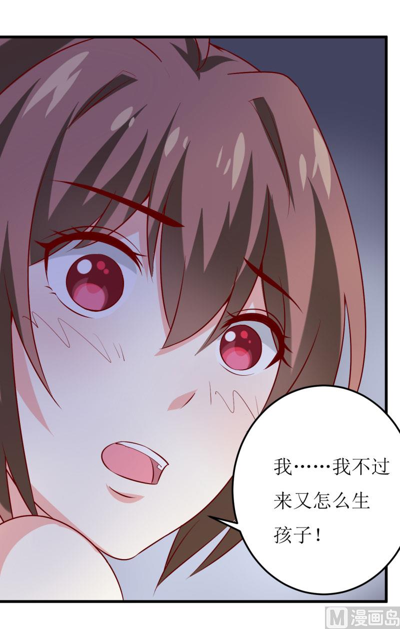 第31话 难道你也觉得我疯了(1/2)-第34话