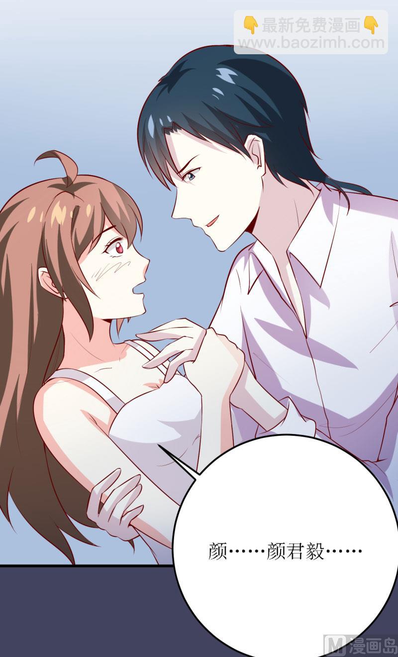 第31话 难道你也觉得我疯了(1/2)-第34话