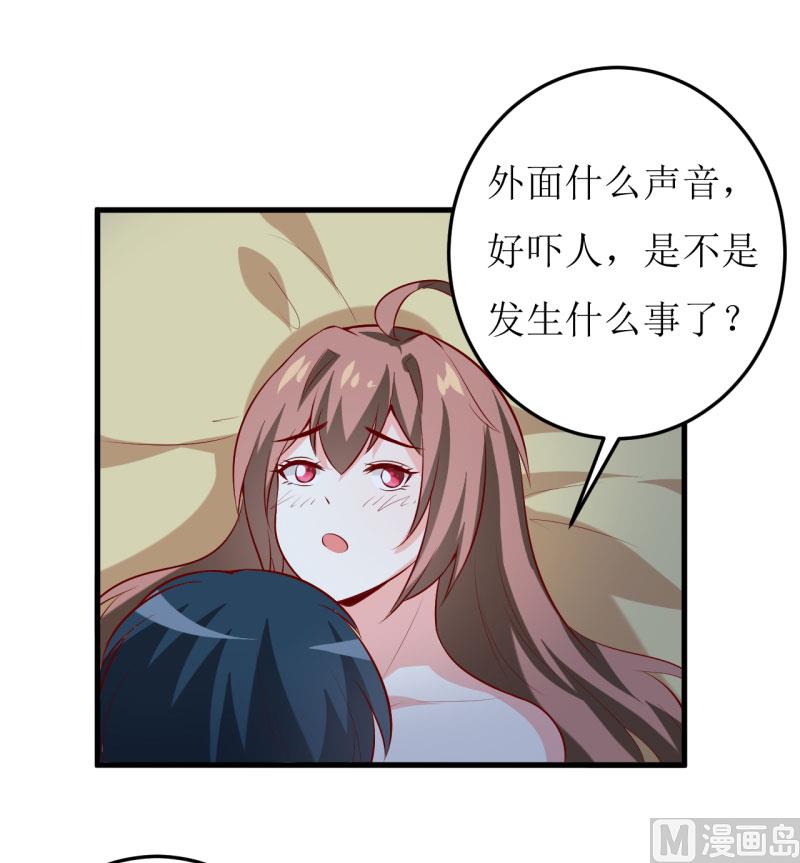 第31话 难道你也觉得我疯了(1/2)-第34话