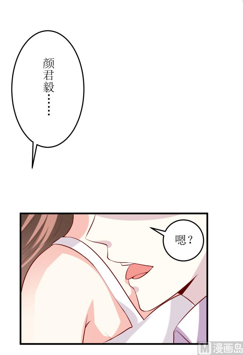 第31话 难道你也觉得我疯了(1/2)-第34话