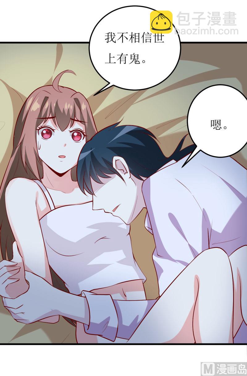 第31话 难道你也觉得我疯了(1/2)-第34话