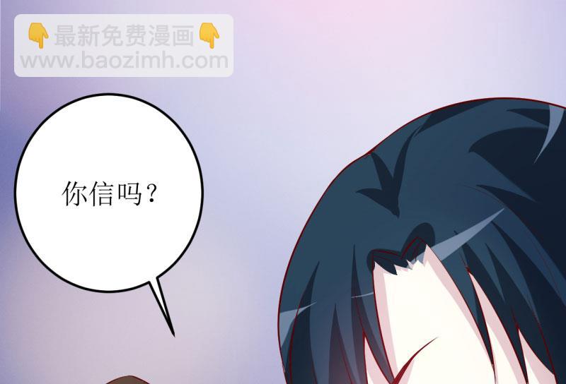 第31话 难道你也觉得我疯了(1/2)-第34话