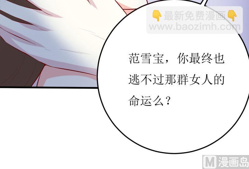 第31话 难道你也觉得我疯了(1/2)-第34话