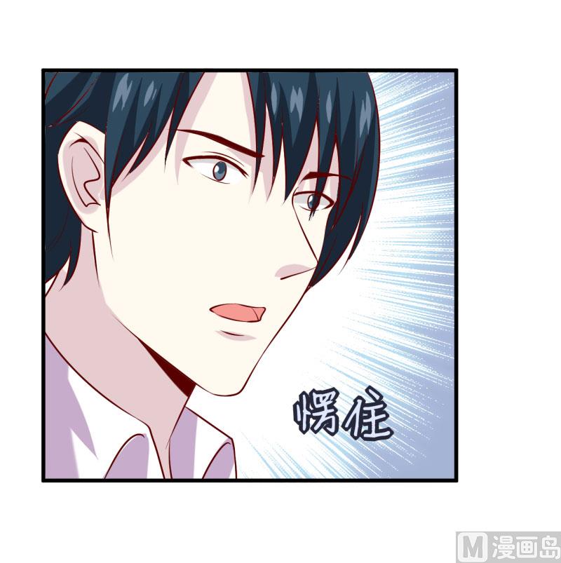 第31话 难道你也觉得我疯了(1/2)-第34话