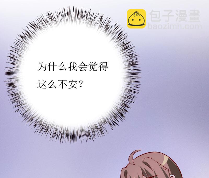 第31话 难道你也觉得我疯了(1/2)-第34话