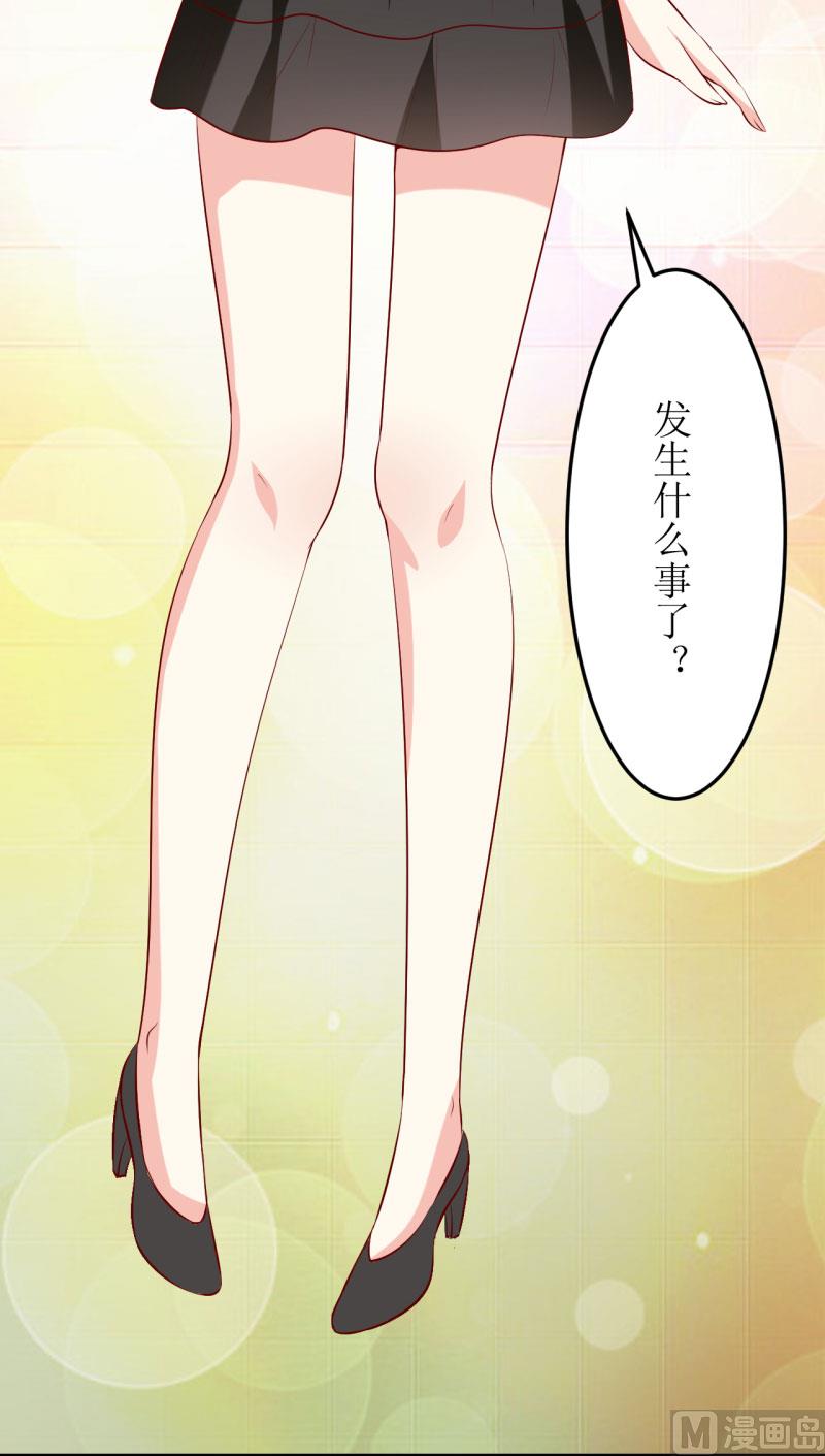 第33话 内心受到一万点暴击(1/2)-第36话