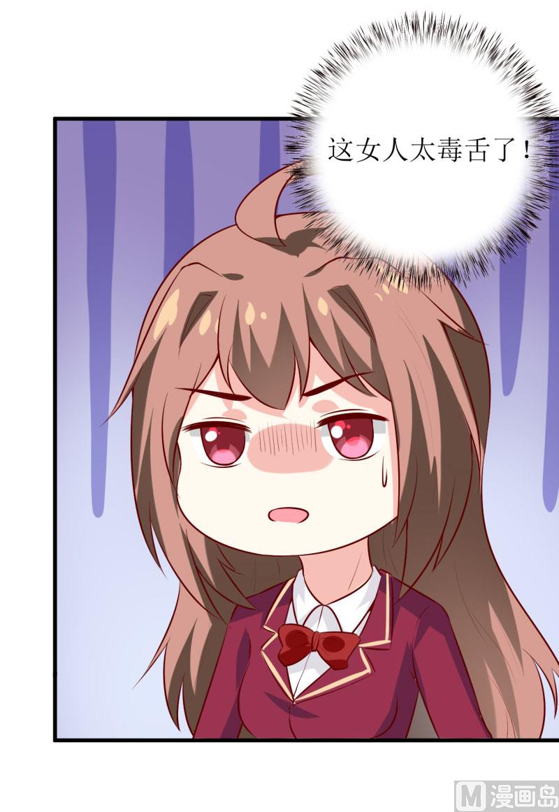 第33话 内心受到一万点暴击(1/2)-第36话