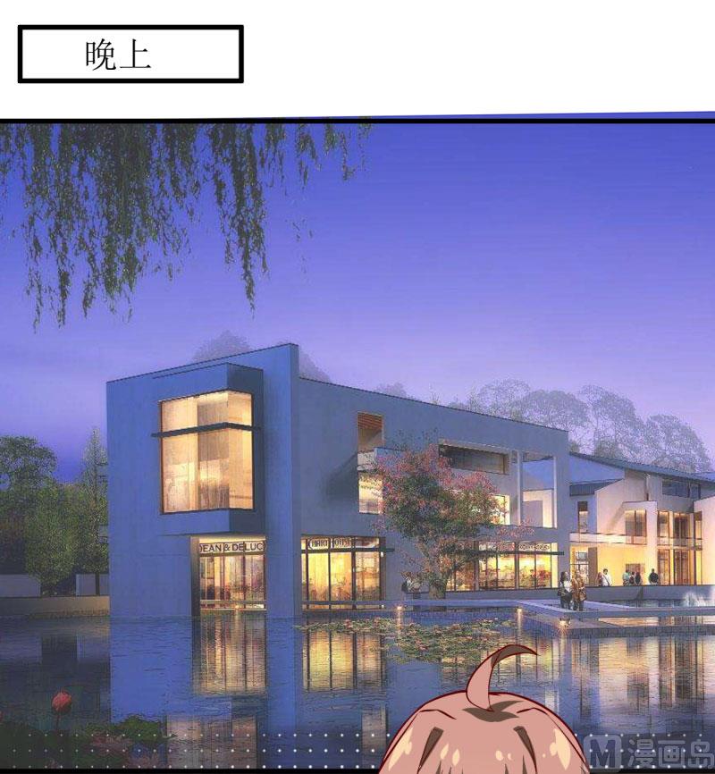 第33话 内心受到一万点暴击(1/2)-第36话