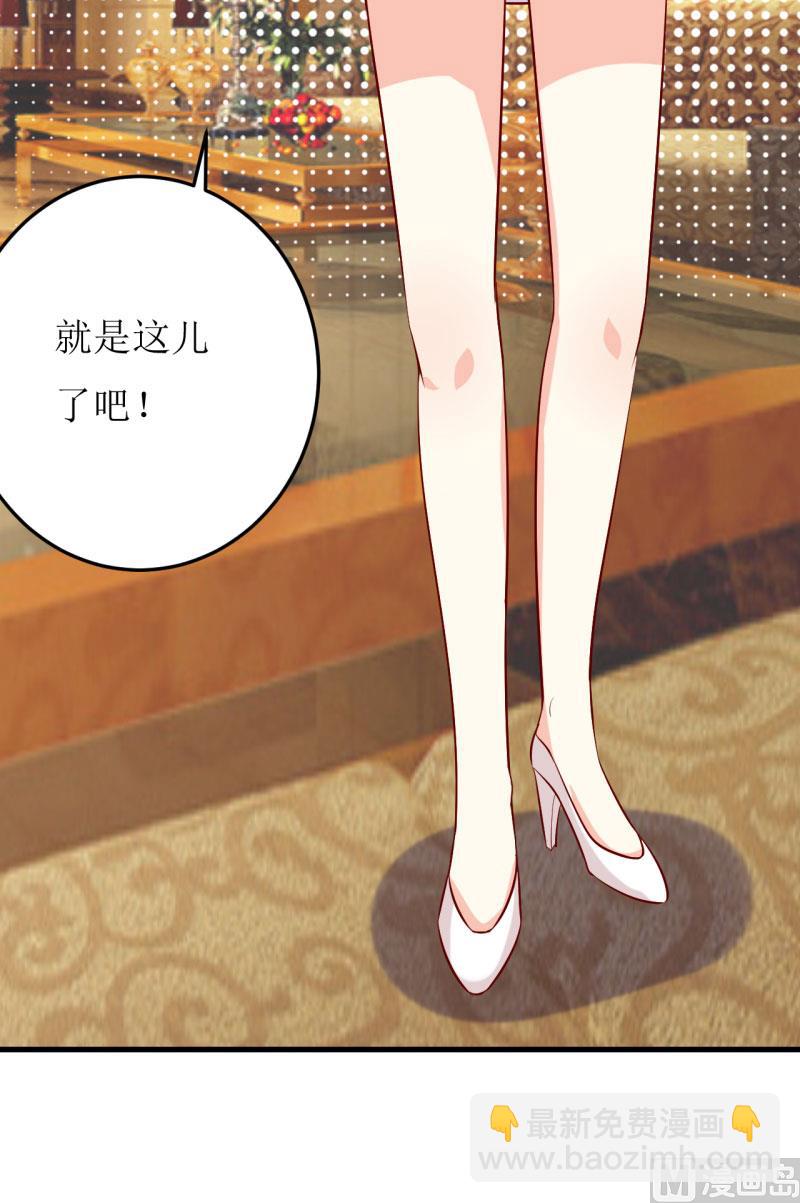 第33话 内心受到一万点暴击(1/2)-第36话