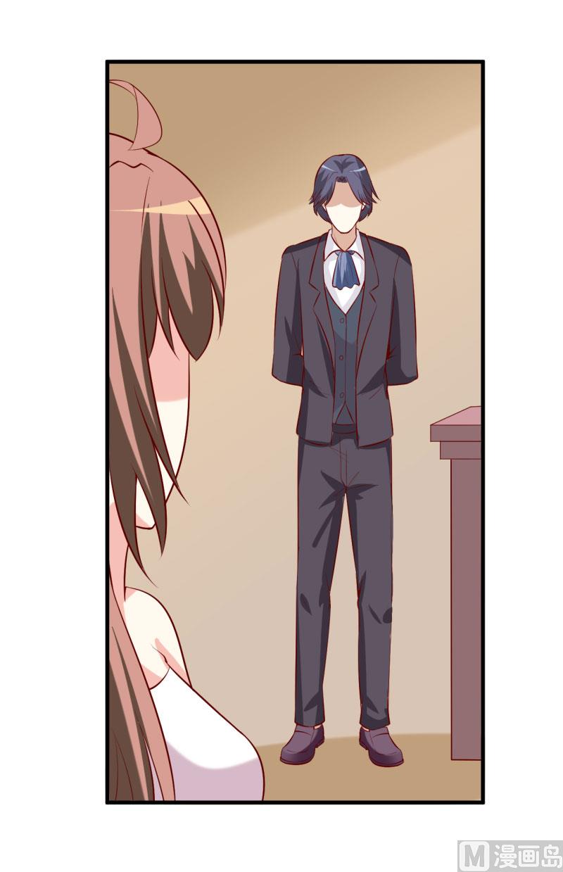 第33话 内心受到一万点暴击(1/2)-第36话