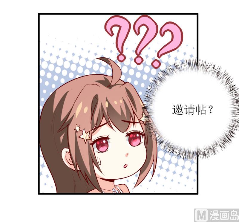 第33话 内心受到一万点暴击(1/2)-第36话