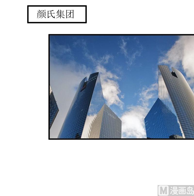 第33话 内心受到一万点暴击(1/2)-第36话