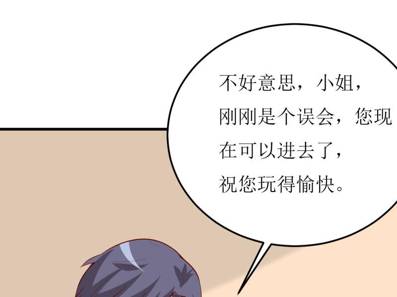 第33话 内心受到一万点暴击(1/2)-第36话