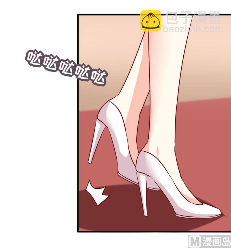 第33话 内心受到一万点暴击(1/2)-第36话