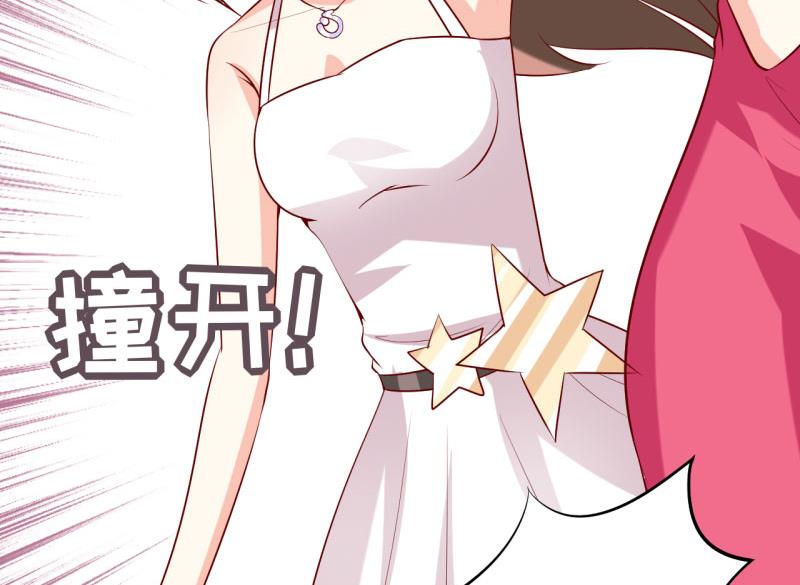 第33话 内心受到一万点暴击(1/2)-第36话