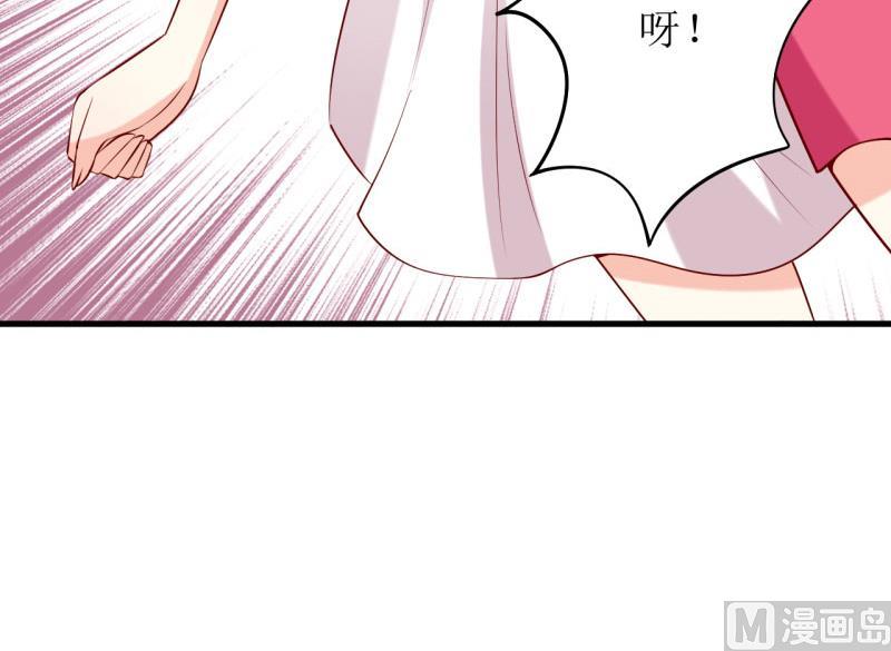 第33话 内心受到一万点暴击(1/2)-第36话