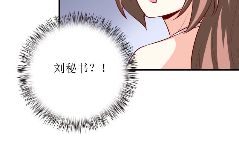 第35话   我一定要把事情弄清楚-第38话