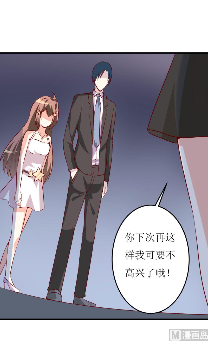 第35话   我一定要把事情弄清楚-第38话