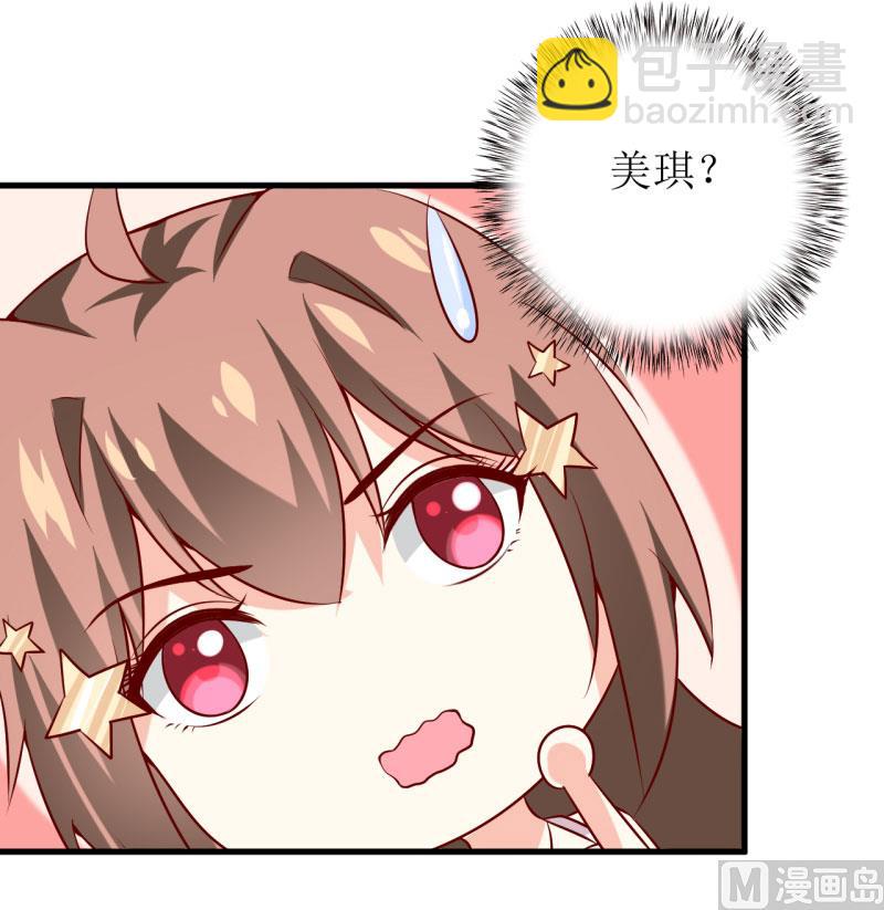 第35话   我一定要把事情弄清楚-第38话